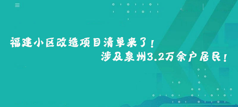 ����С�^�����Ŀ��΁��ˣ��漰Ȫ��3.2�f��������